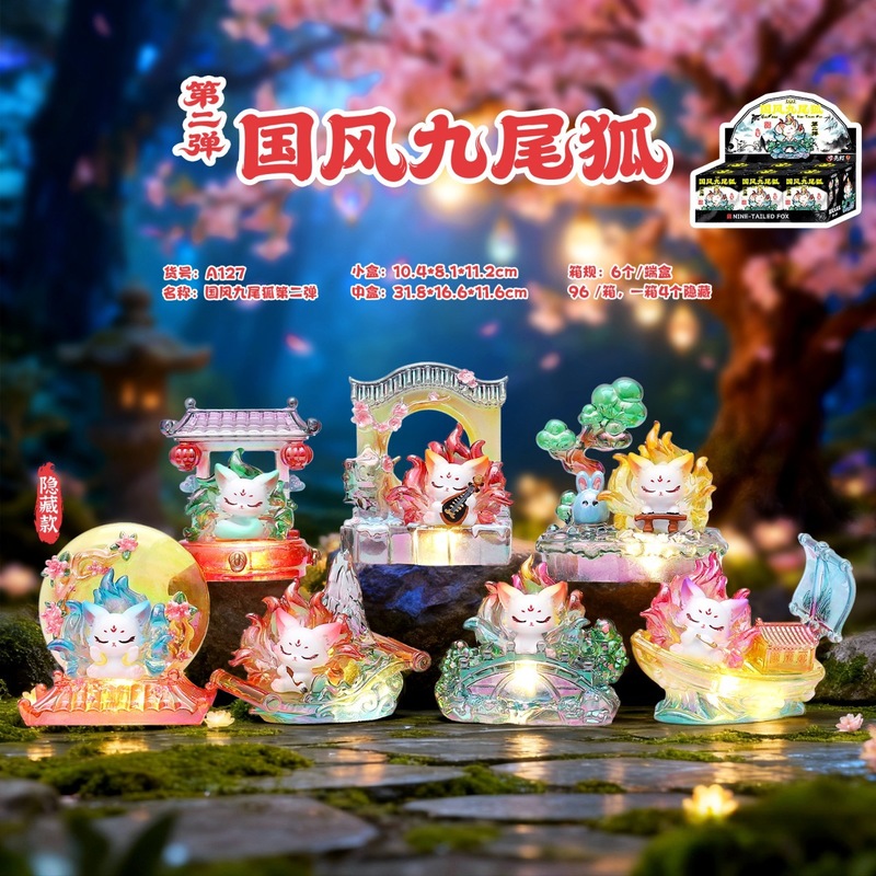 Home Security Box - Negenstaartige vos Blind Box Serie 2