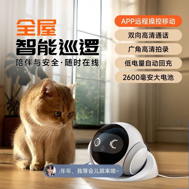 AI Bewegende Huisdierrobotcame - Home Security Robots recensie en prijs
