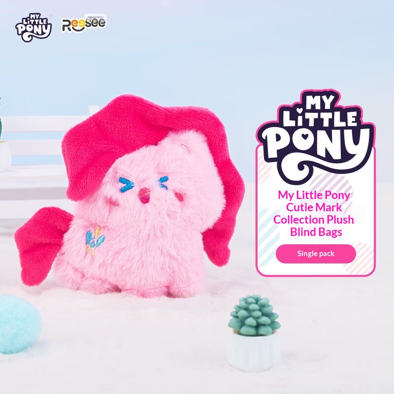 My Little Pony Pluche Blind Ba - Home Security Items recensie en prijs