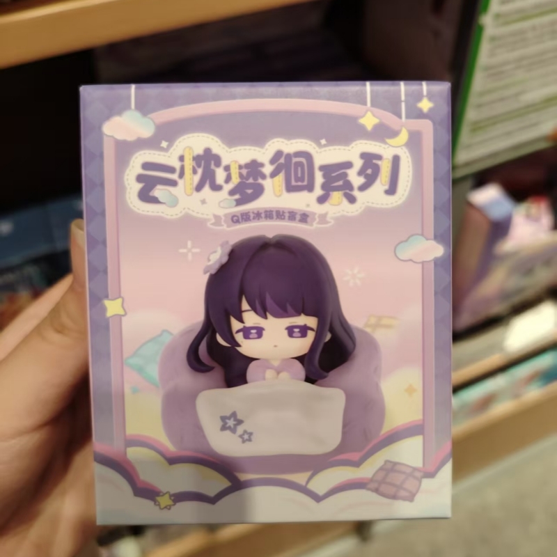 2026 Genshin Impact Chibi koel - Home Security Box recensie en prijs
